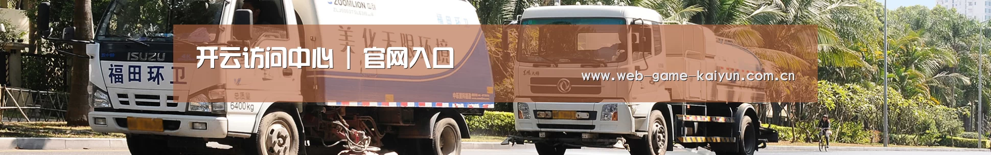 企业新闻