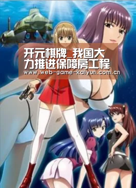 开元棋牌_我国大力推进保障房工程 积极探索机制完善工作(图1) 开元棋牌官方下载