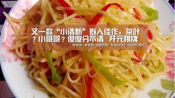 开元棋牌app