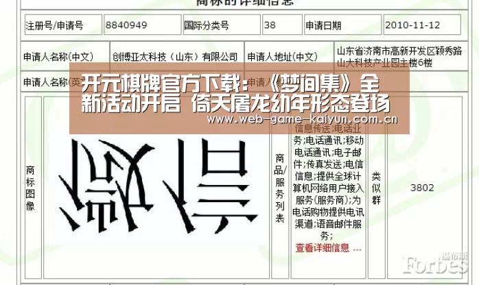 开元棋牌
